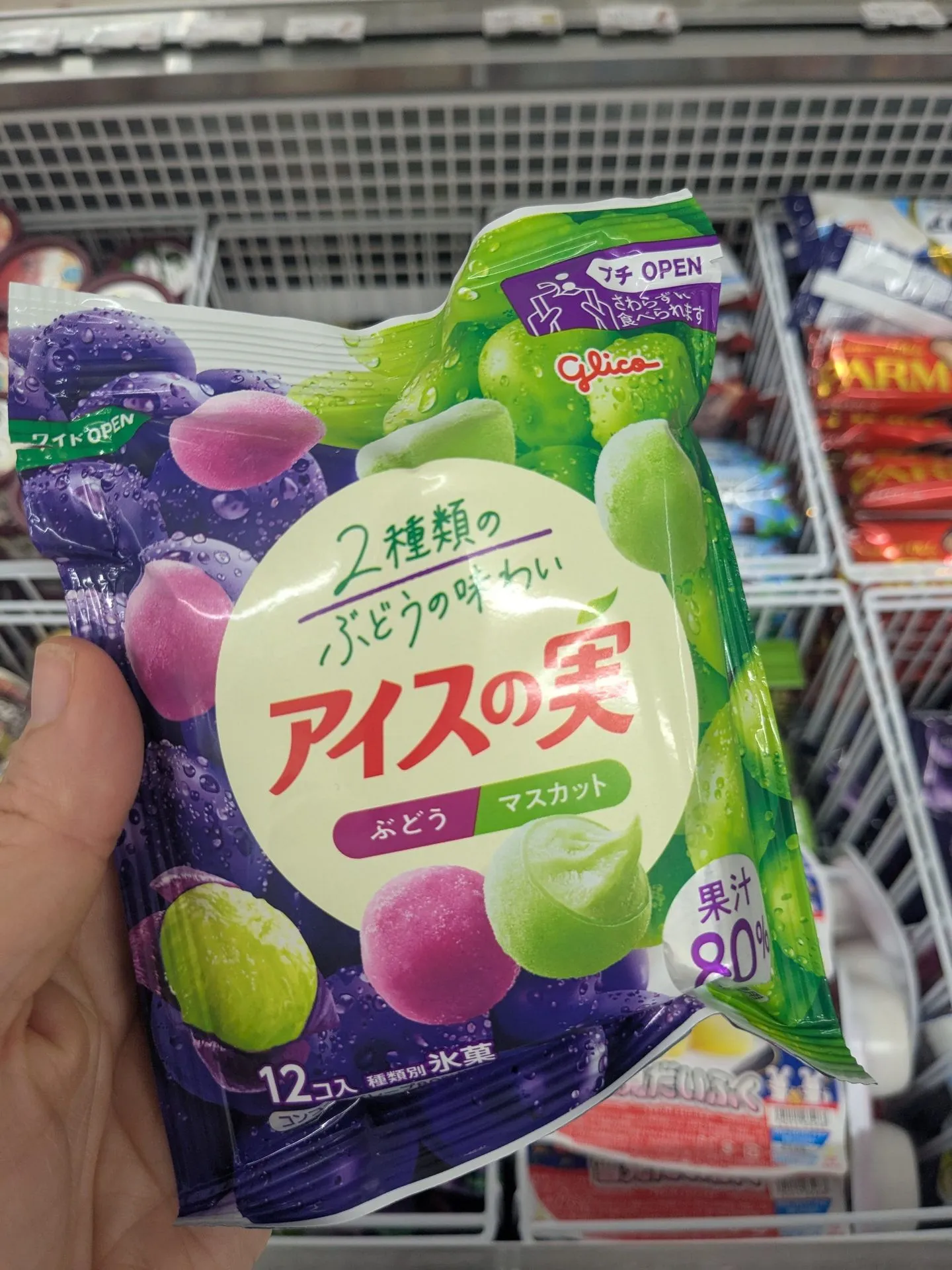 Glico Ice no Mi grape muscat ice balls from a convenience store in Ueno, Tokyo