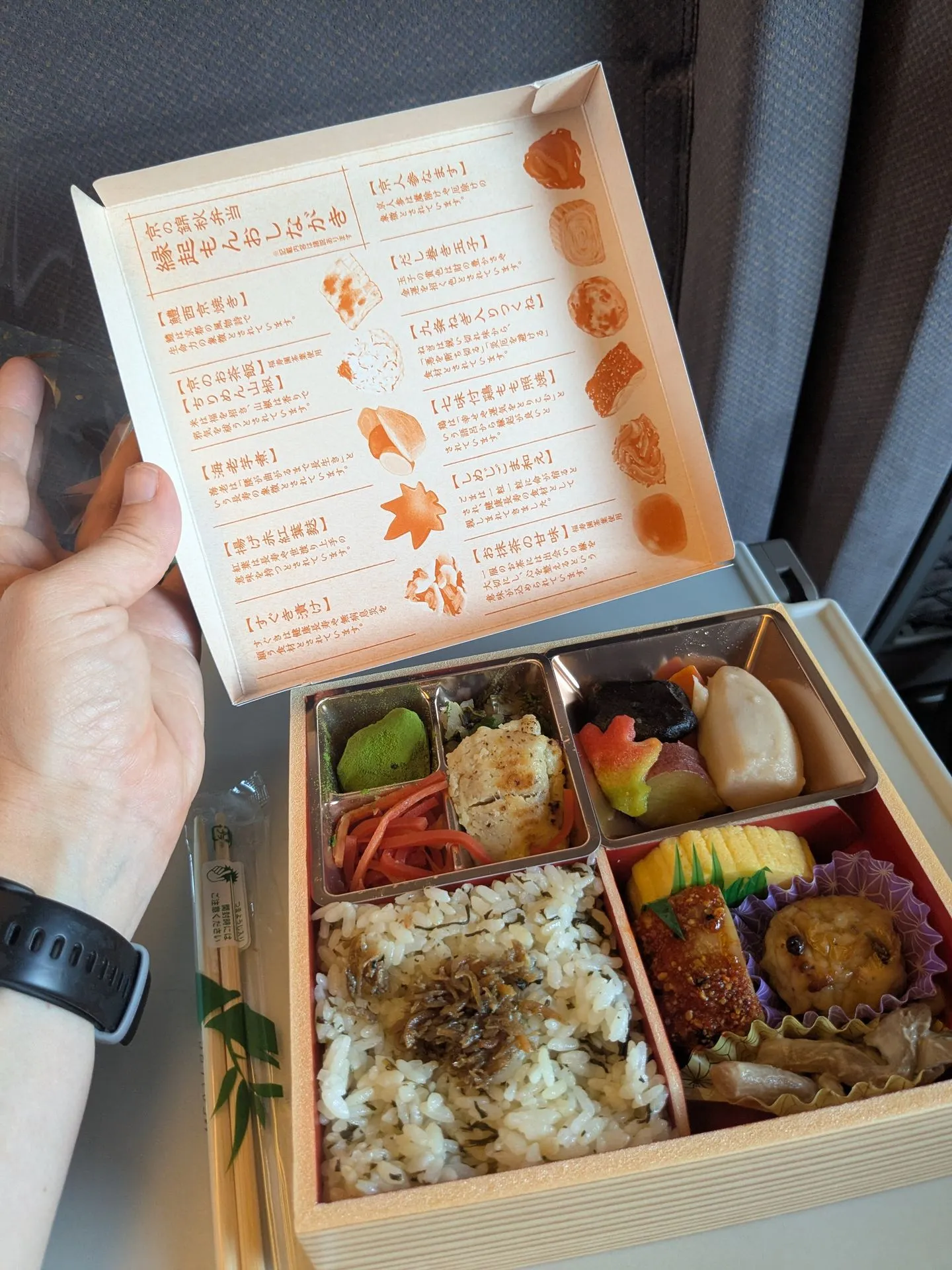 Open ekiben bento box on a Shinkansen tray table