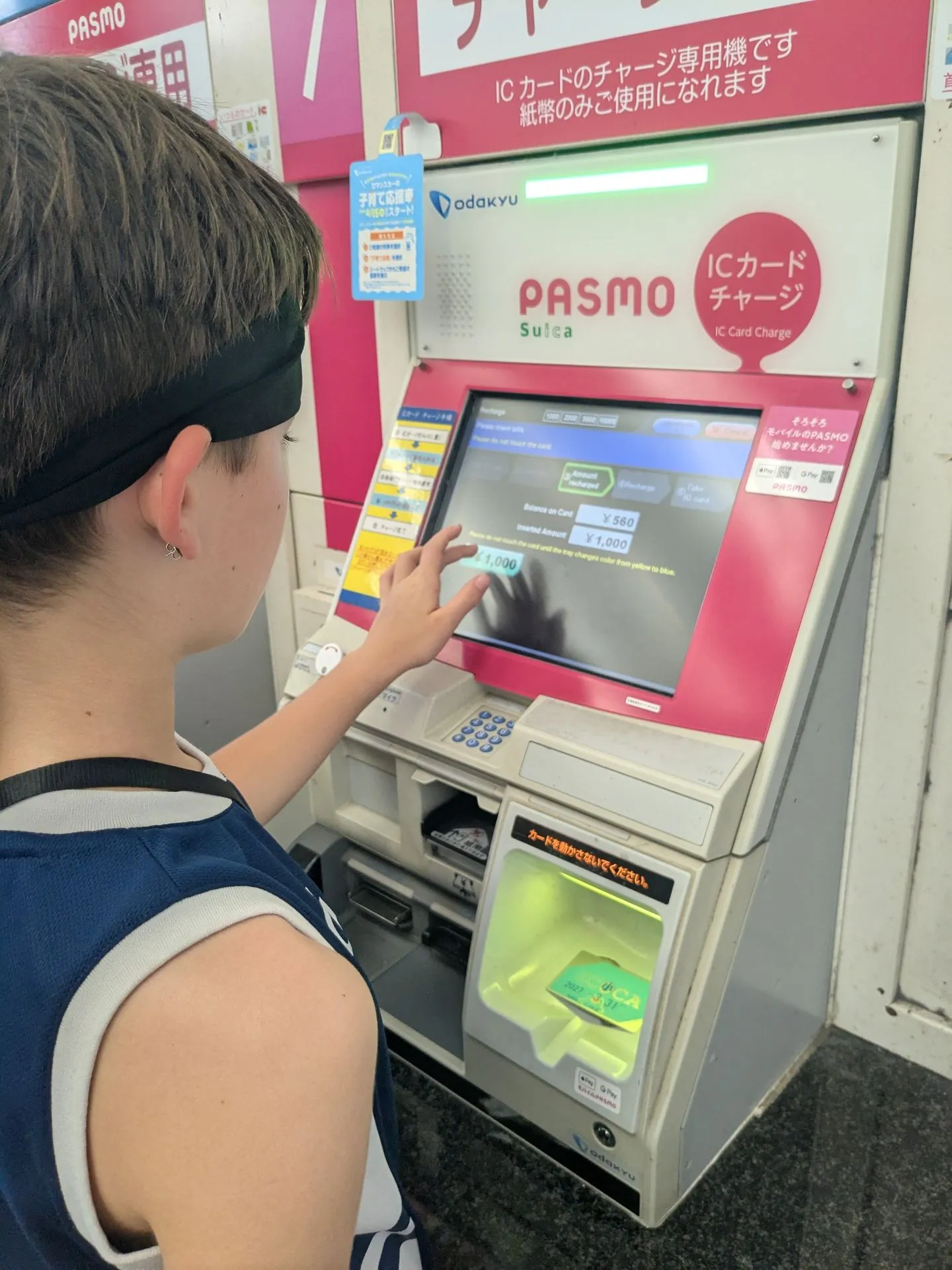 A Pasmo and Suica IC card top-up machine at an Odakyu station near Hakone